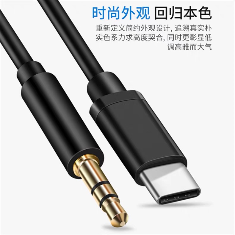 车用音箱车载线