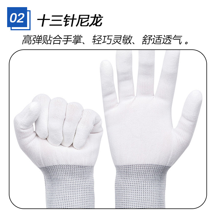 03737#白色pu涂指手套_22.jpg