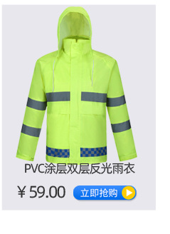 反光衣1-副本-2_06.jpg