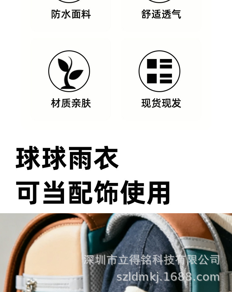 详情页面_02.jpg