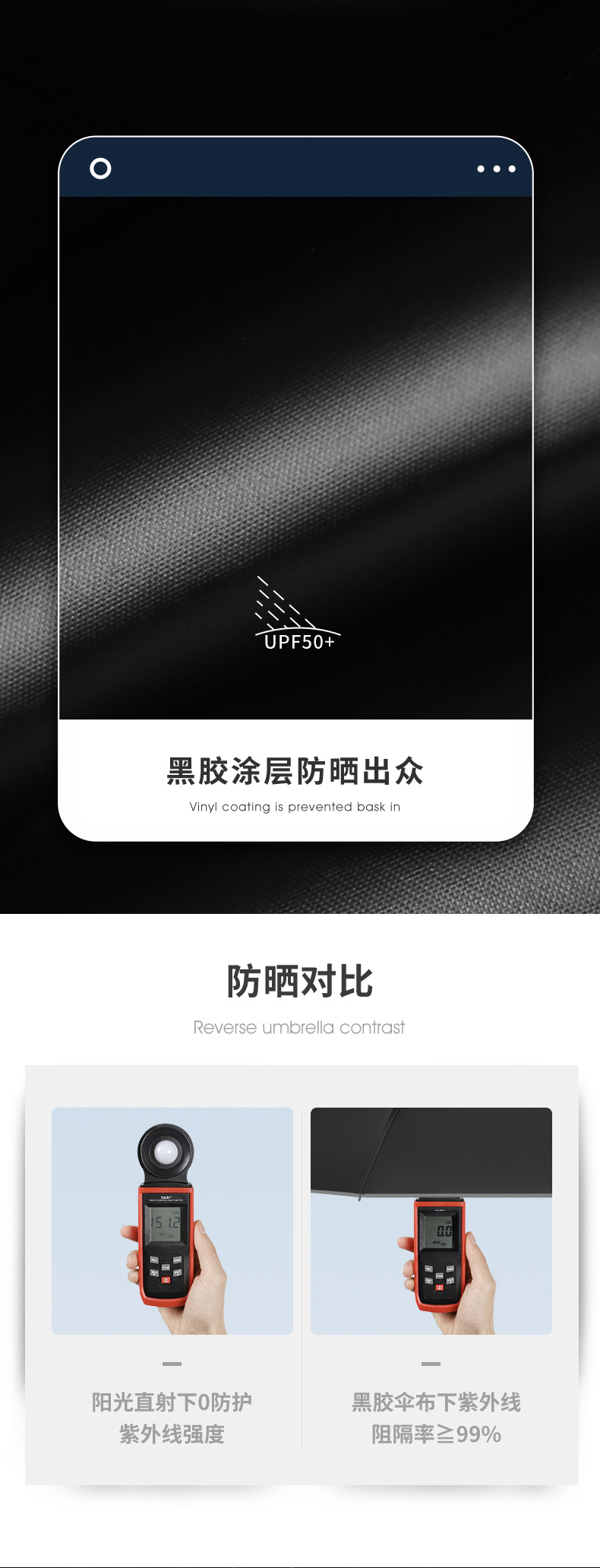详情页_07