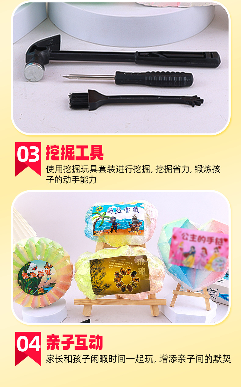 套详情1_05