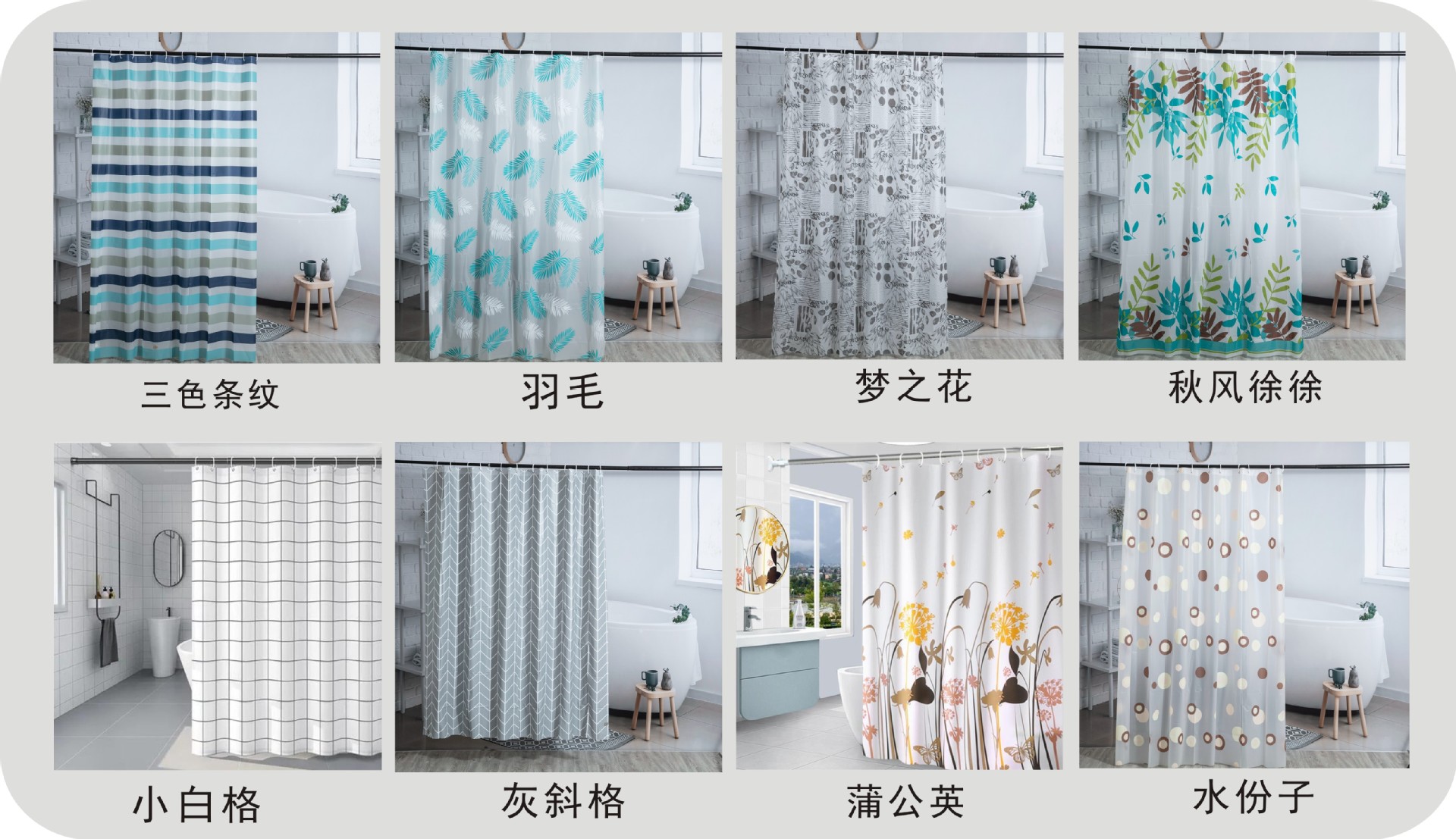 跨境爆款PEVA3D水立方浴帘