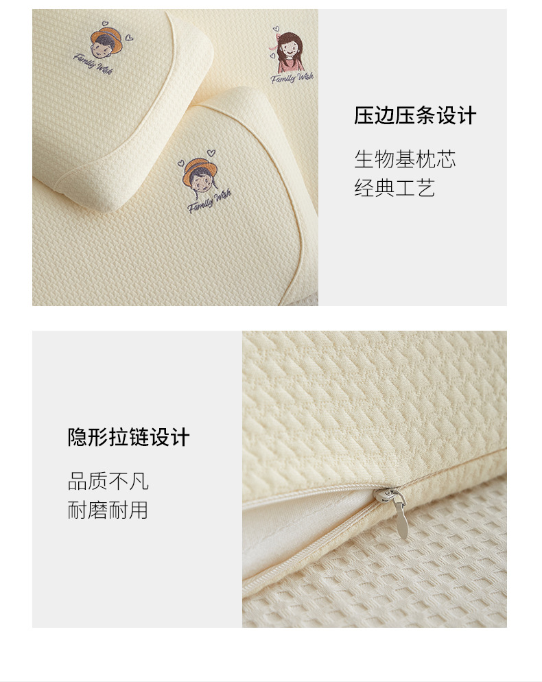 生物基亲子系列枕_16.jpg