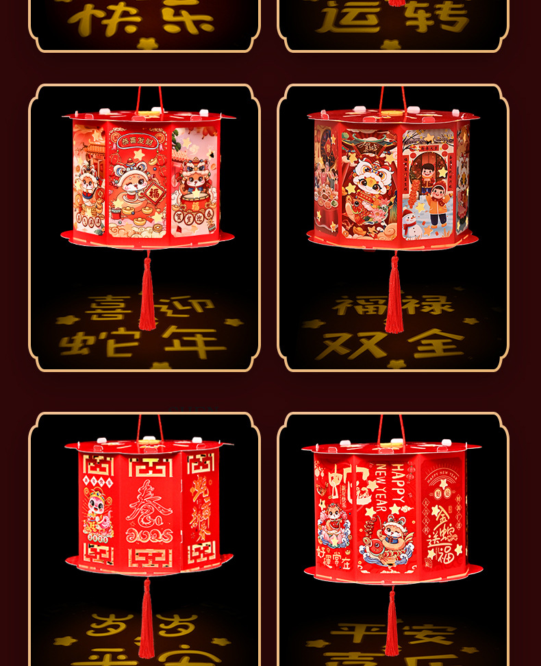 走马灯详情_09