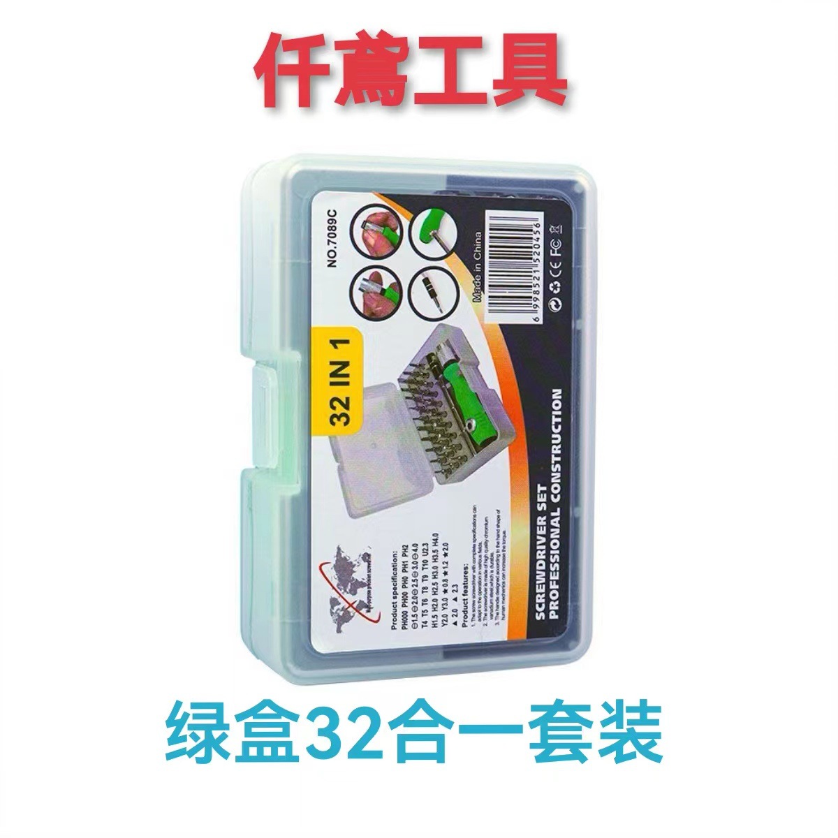 微信图片_20230420174808