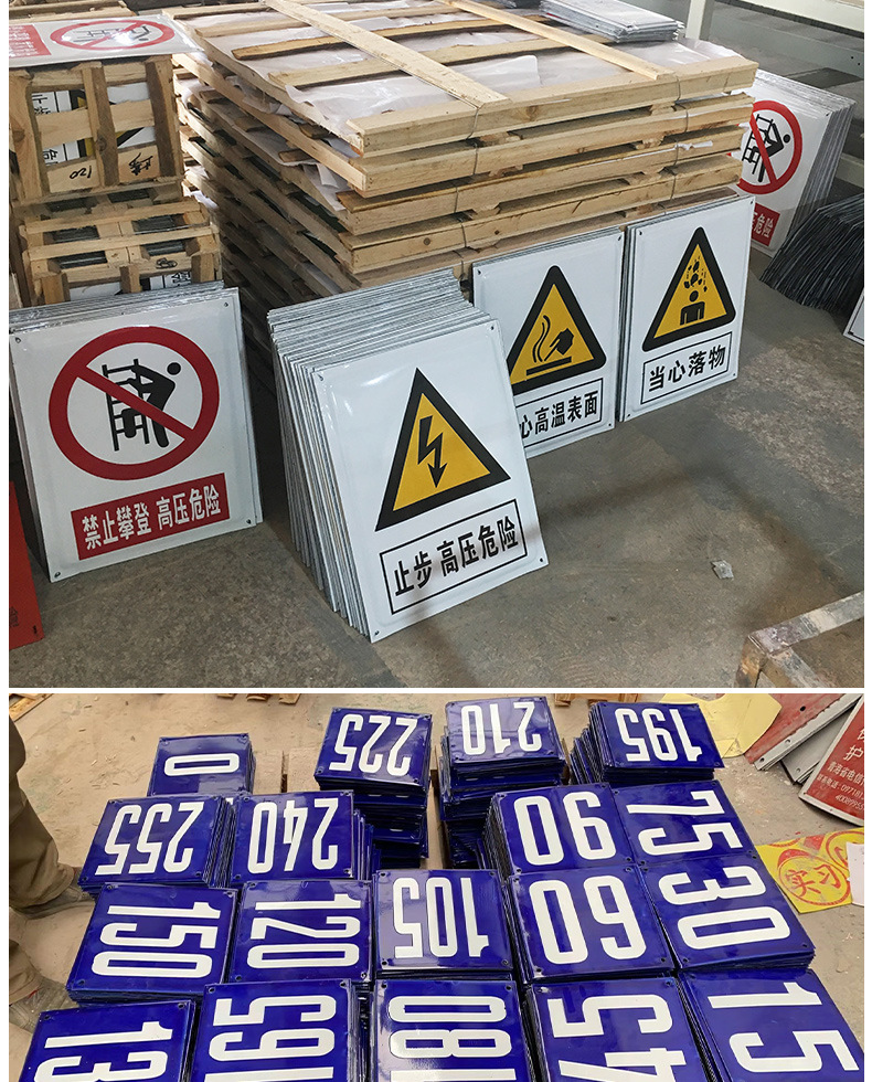 搪瓷通用详情13