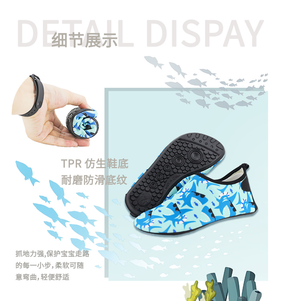 20240726新9款儿童沙滩鞋优化版1_04