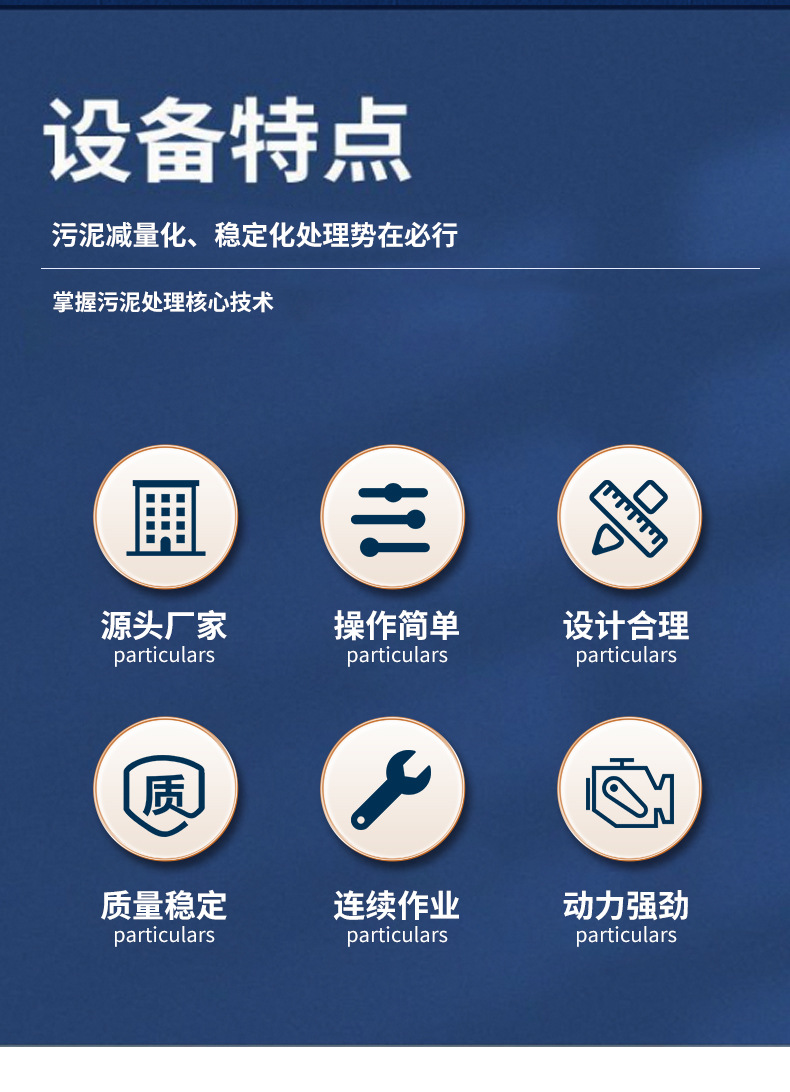 E-_2023_3月_万铭资料_1详情_高压带机_02.jp