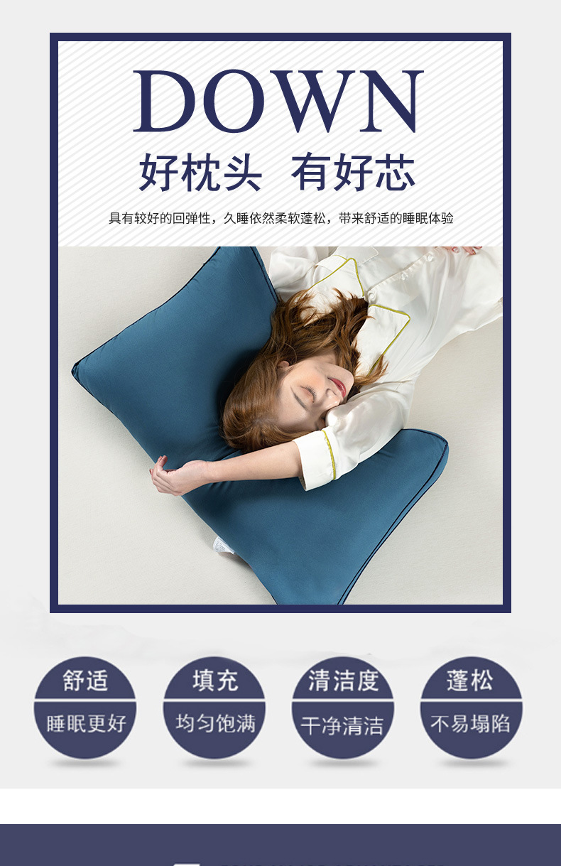天猫长方形枕芯详情页-新_02.jpg