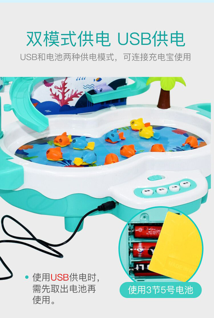 复制_儿童夏日电动钓鱼玩具池套装 益智音乐灯光.jpg