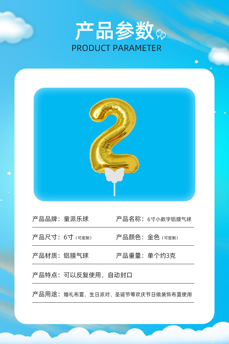 详情_03