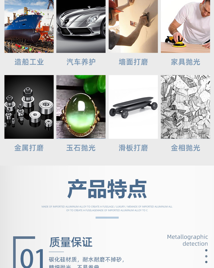 详情页_03.jpg