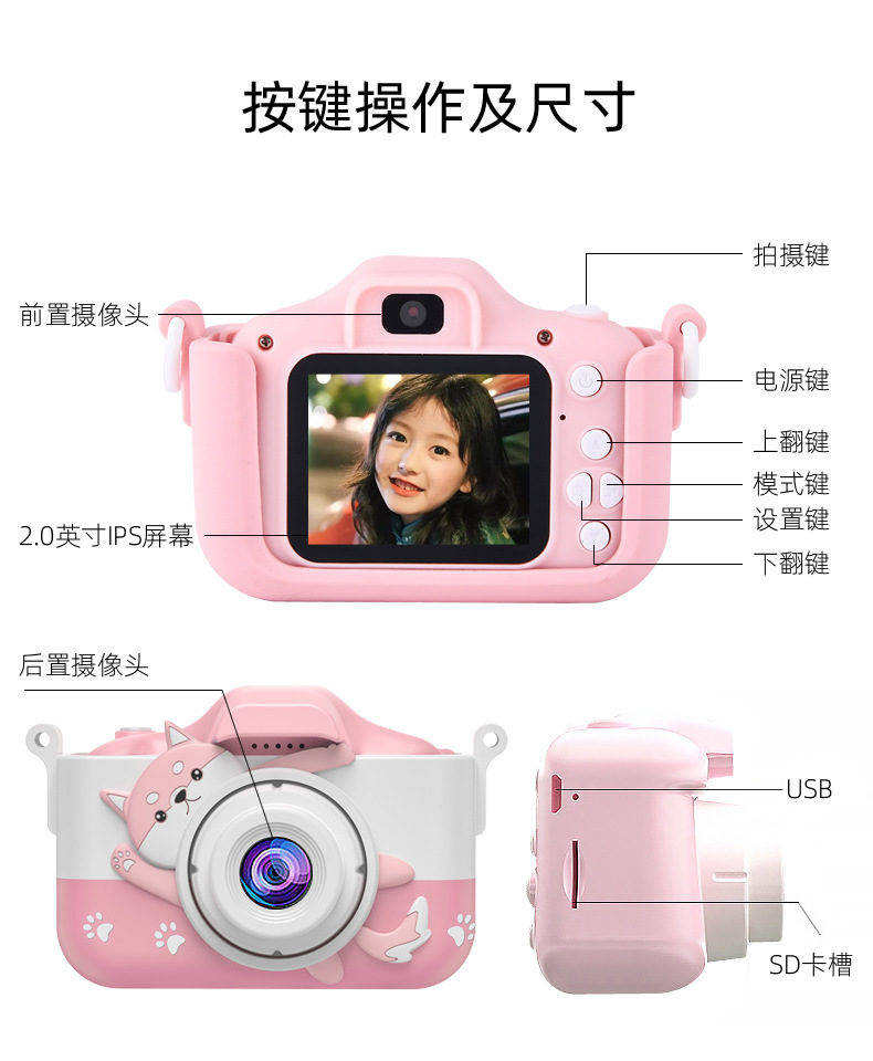 儿童相机_11.jpg