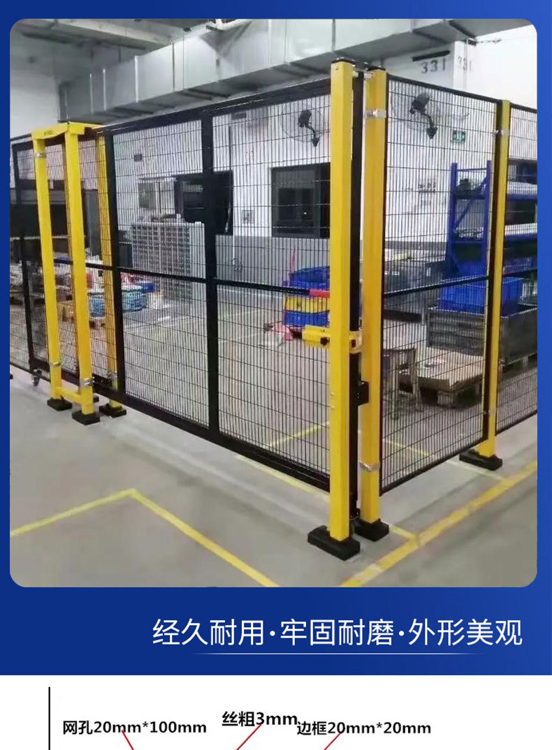 机器人车间隔离详情_02.jpg