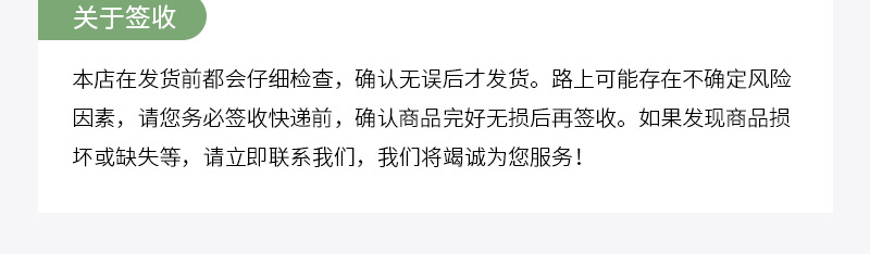 宏豪详情-保1_13