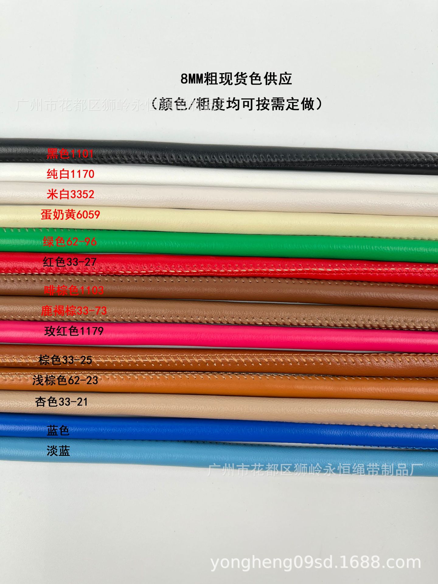 8MM