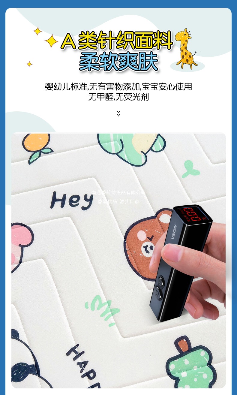 找家纺所有-01_07.jpg