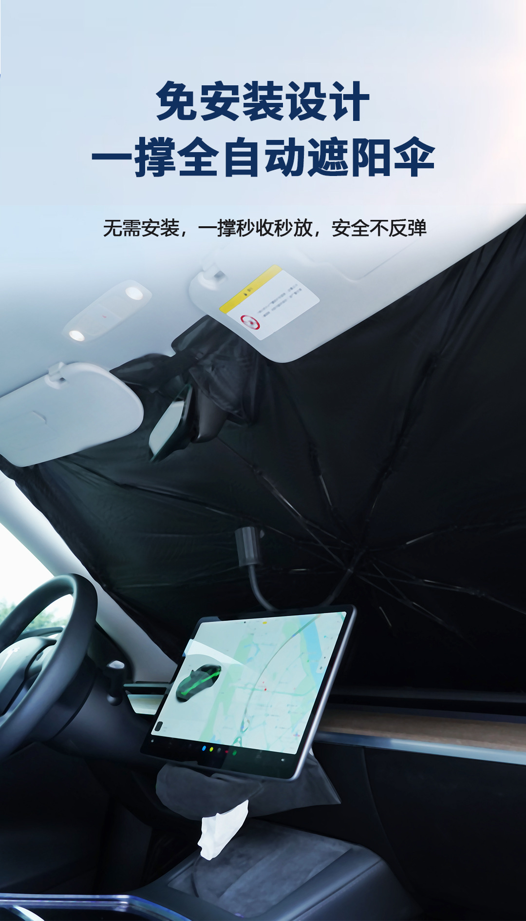 遮阳伞详情页-第三代_06