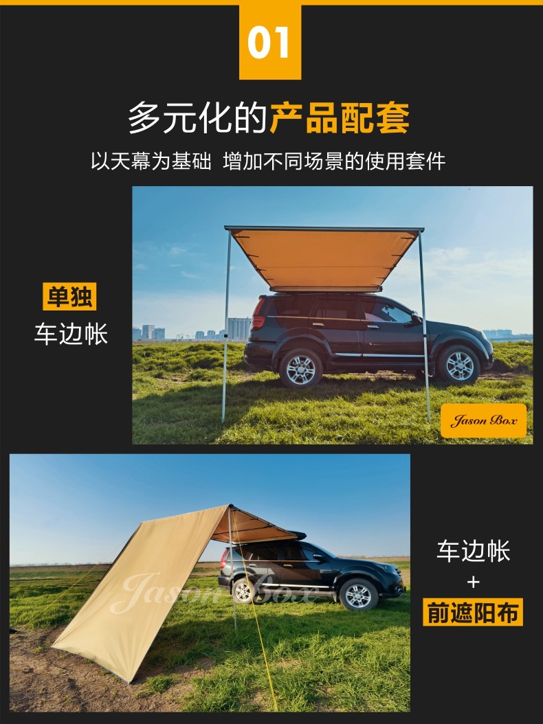 详情-03.jpg