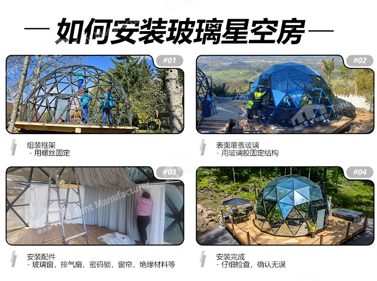 详情_13
