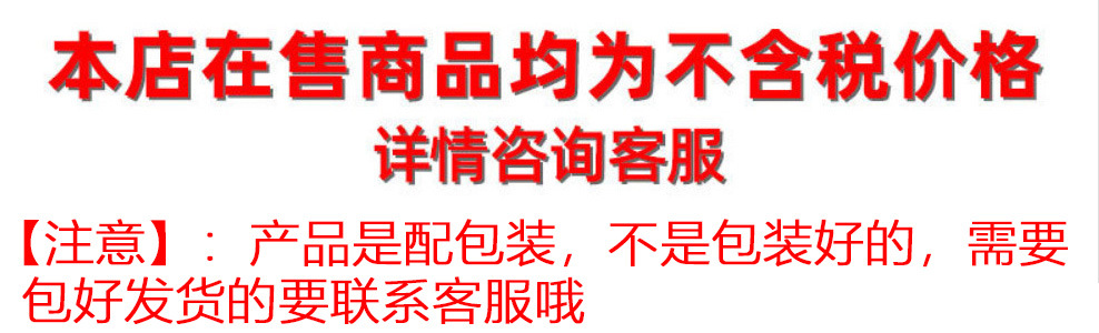 快充数据线