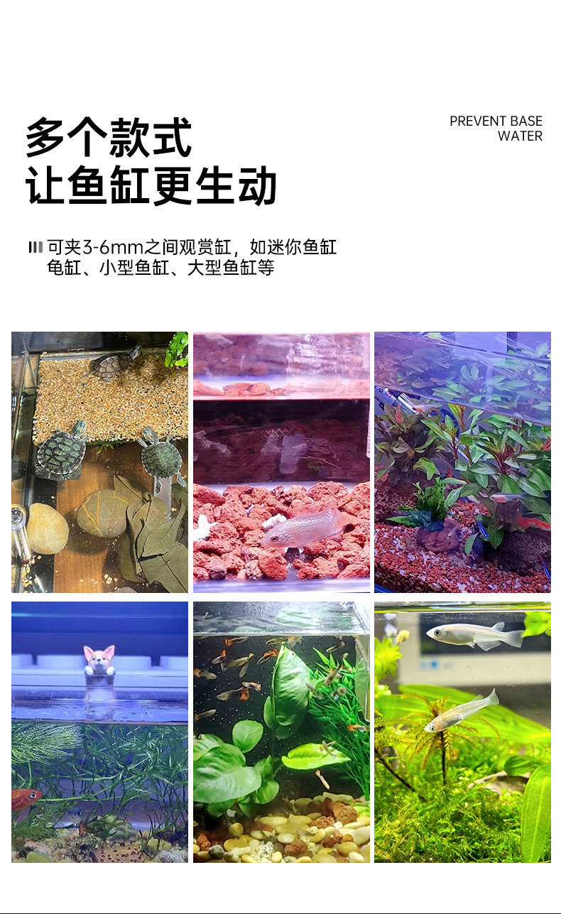 鱼缸迷你夹灯详情_03.jpg