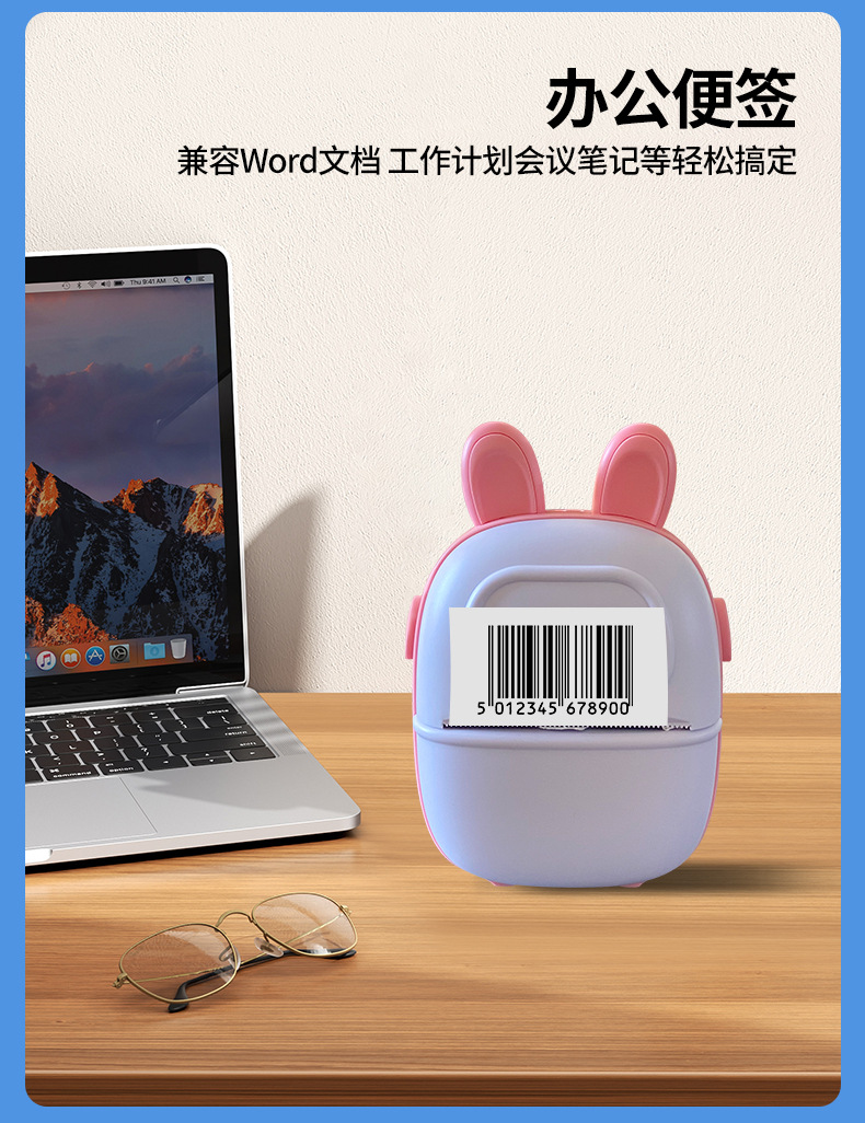 迷你打印机_13