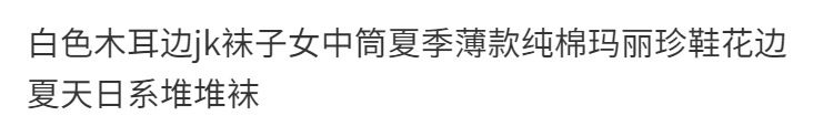 详情图片_01