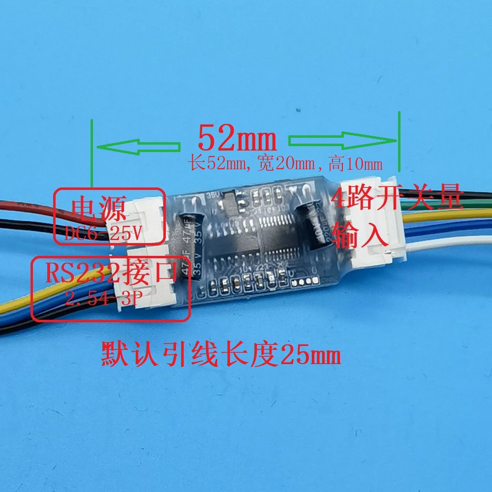 RS32A-5说明.jpg