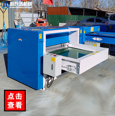 液压开松切片_02