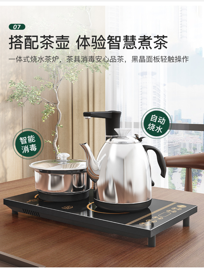 详情-14.jpg