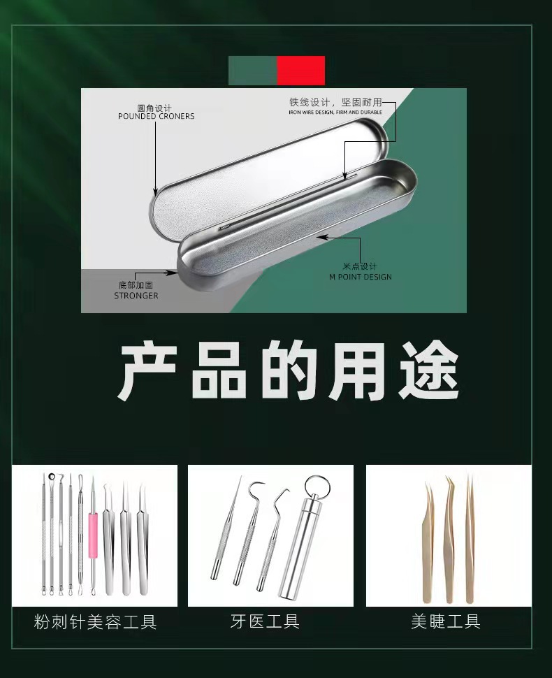 微信图片_20220225123929