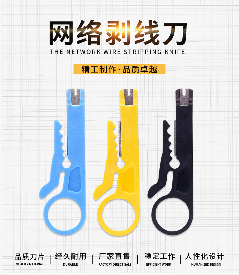 11打线刀详情页_01.jpg