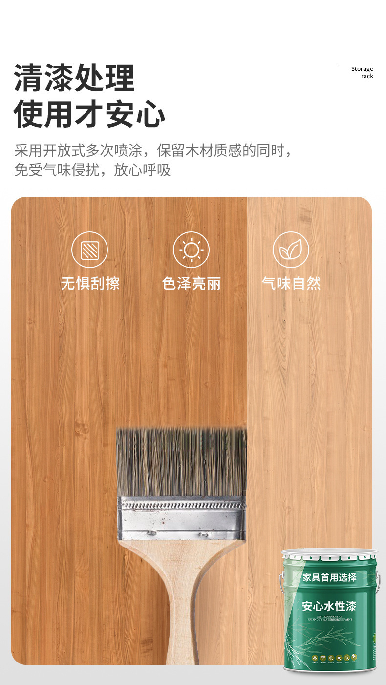 复制_全实木沙发后置物架靠墙客厅收纳卧室床头尾.jpg
