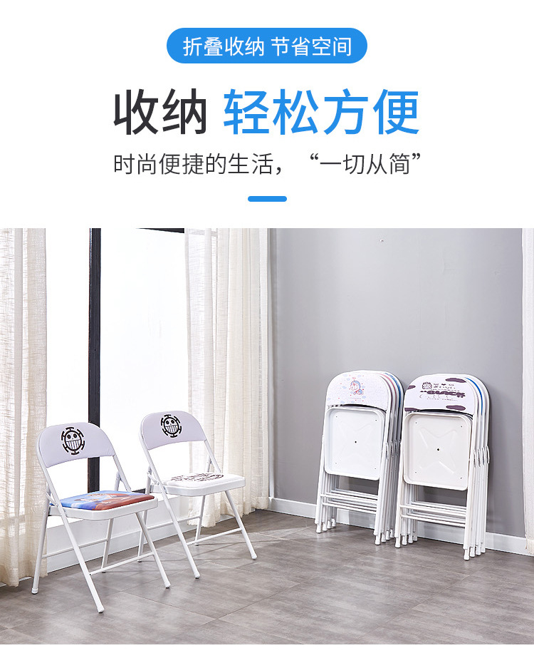 折叠椅-修改_05.jpg