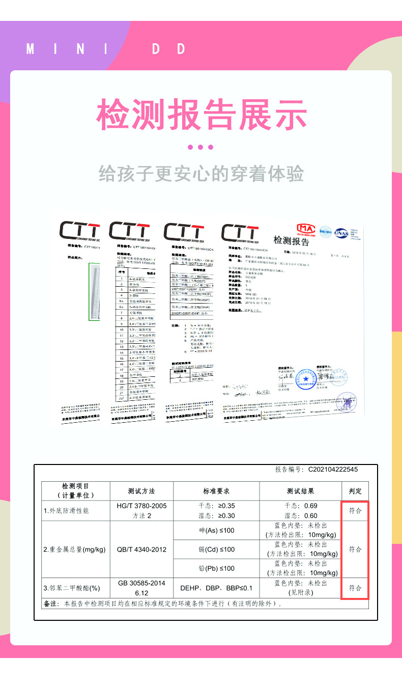 猫咪款女童果冻凉鞋_05