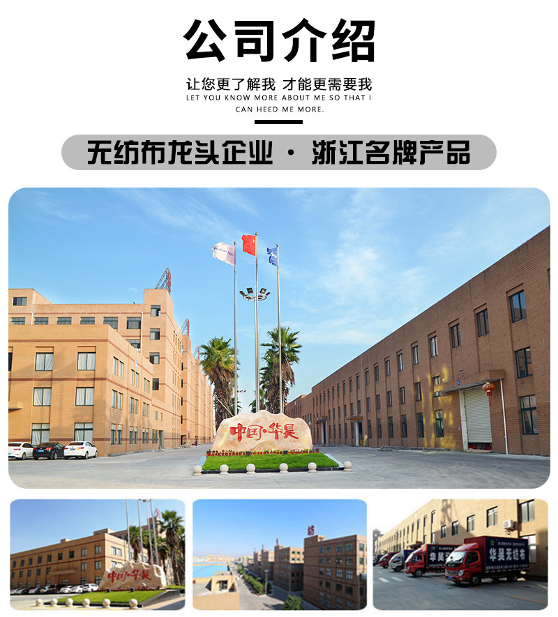 详情页定制5_01