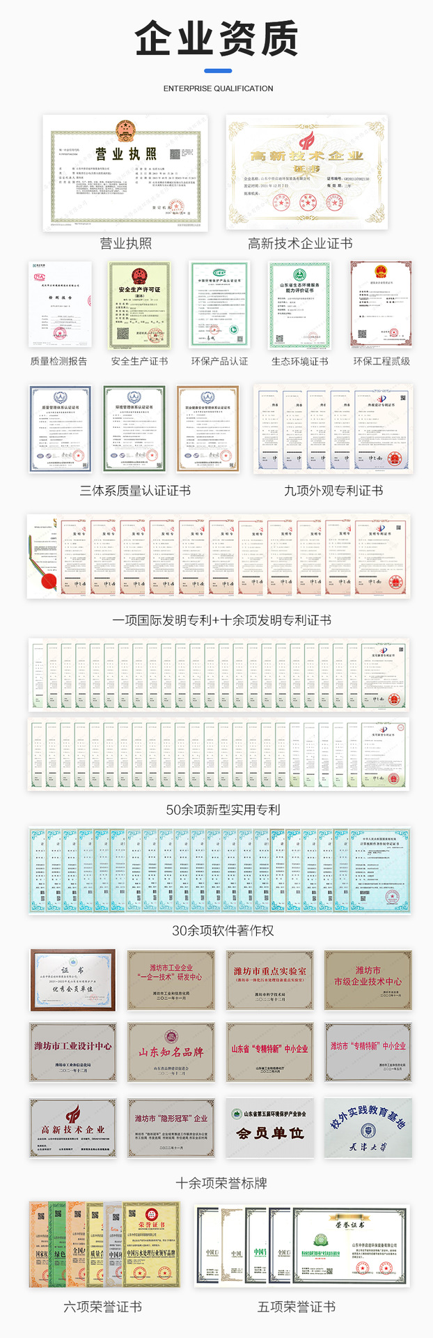 微信图片_20230111091255
