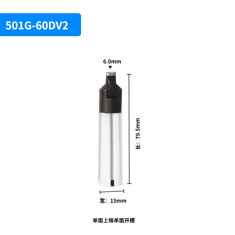 501g-60dv2