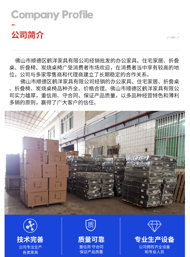 详情_16.jpg