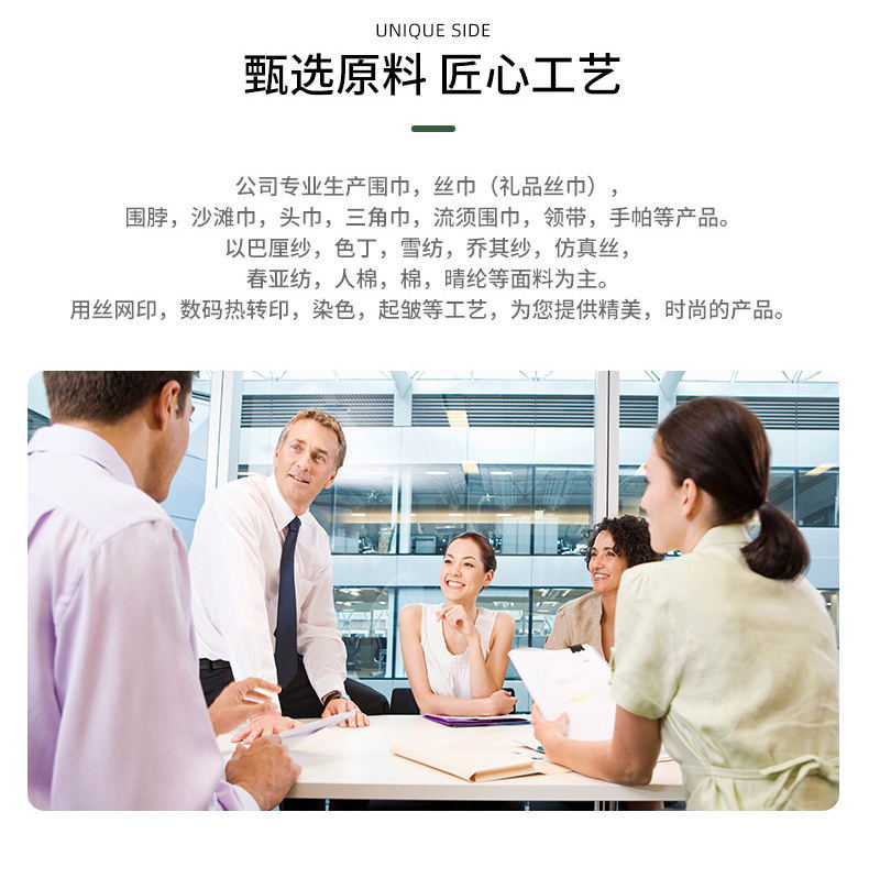 详情页合_11_看图王