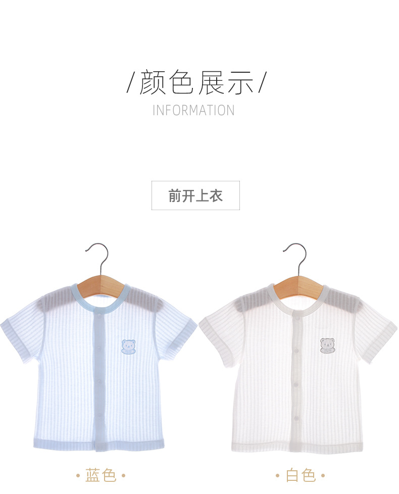 详情页_10.jpg