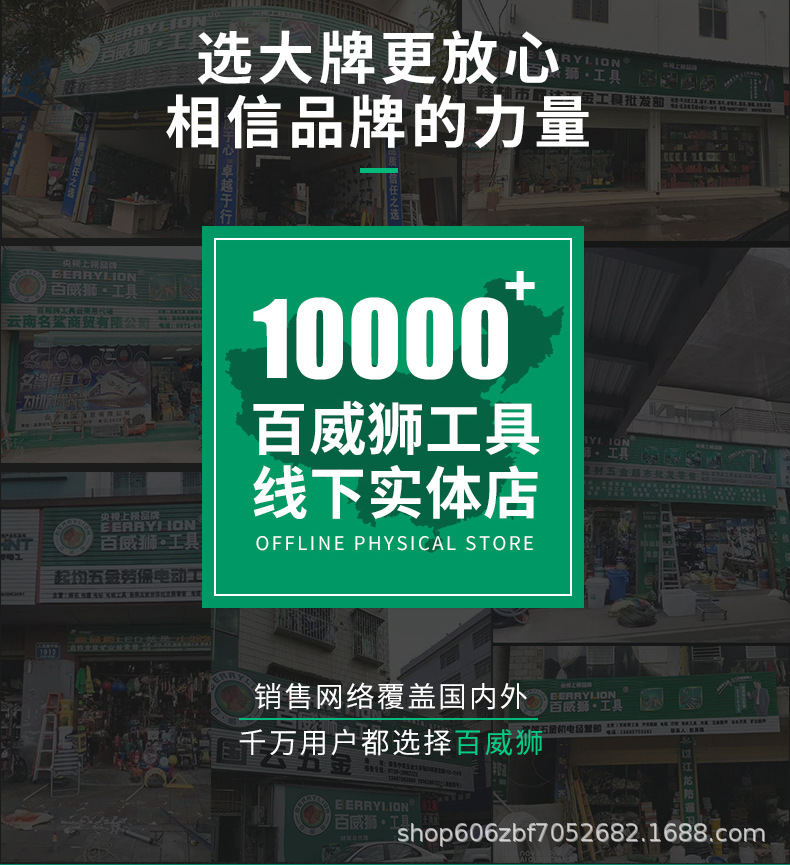 钢架锯详情页-恢复的_02.jpg