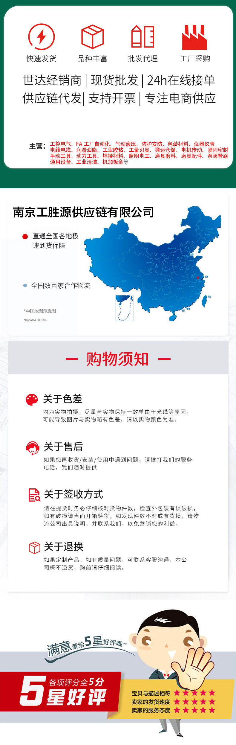 未标题-3-恢复的-恢复的_09.jpg