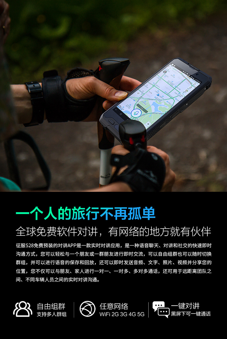 S28+5G详情页(1)_18.jpg