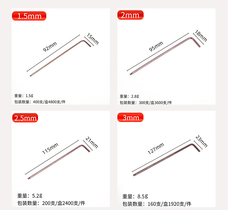 15详情页_07