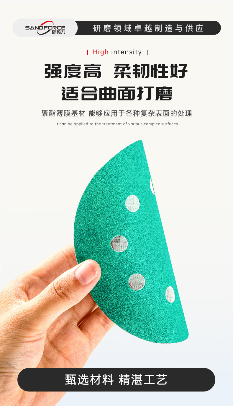 绿砂5寸8孔详情_08.jpg