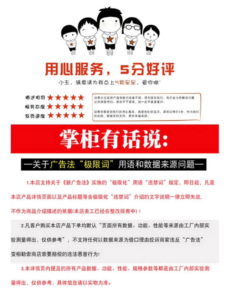 详情1 (18)