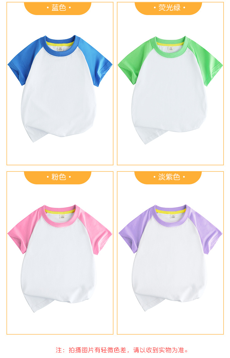 2024新标插肩短袖童装详情_07.jpg